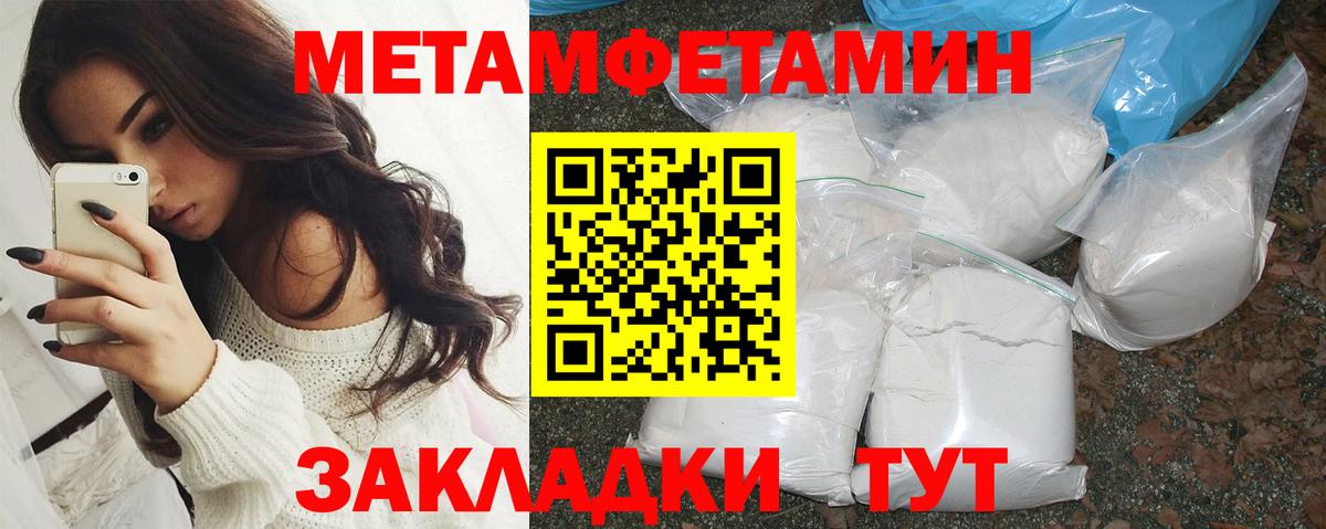 Amphetamine  Вход с VPN  это какой сайт  Калач-на-Дону  Амфетамин 98%  АМФЕТАМИН 