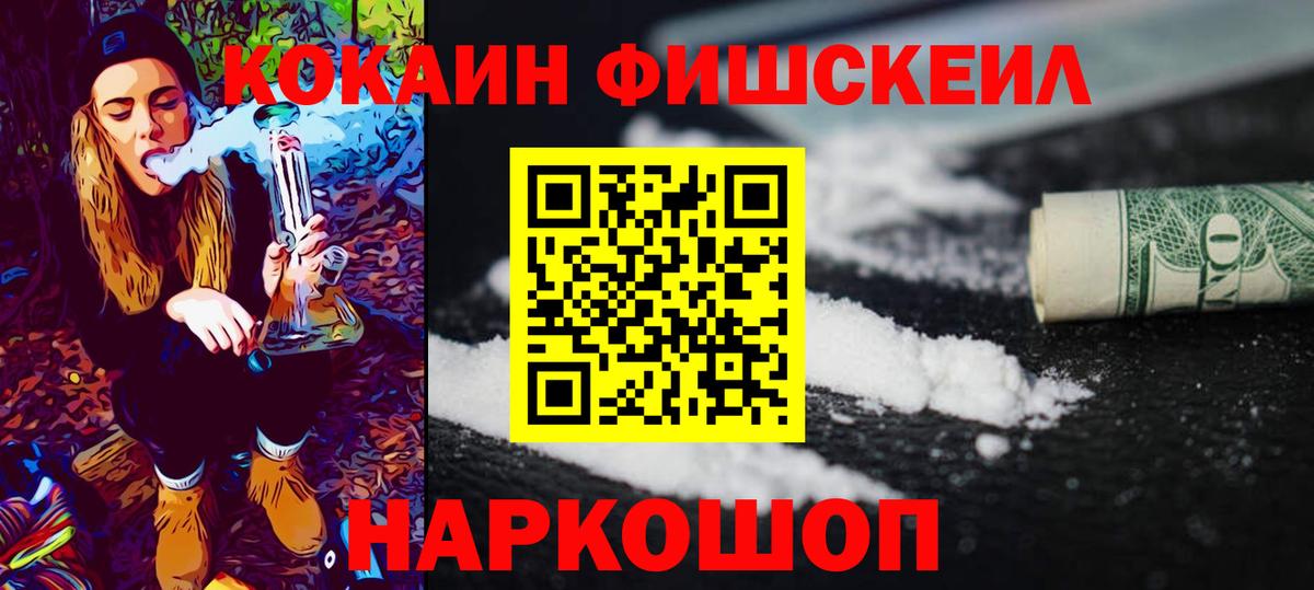 Кокаин Перу Калач-на-Дону
