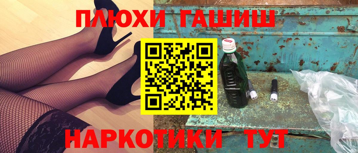 ГАШ ice o lator  Гашиш ice o lator  Вход с VPN  Калач-на-Дону 