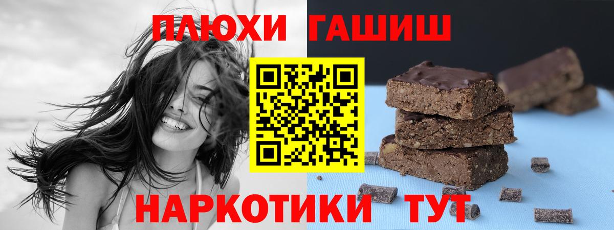 ГАШ Изолятор Калач-на-Дону