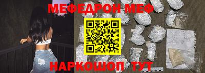 индика Краснознаменск