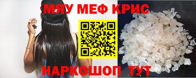 МДПВ Краснокаменск