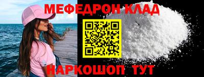 МДПВ Краснокаменск