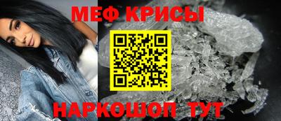 МДПВ Краснокаменск