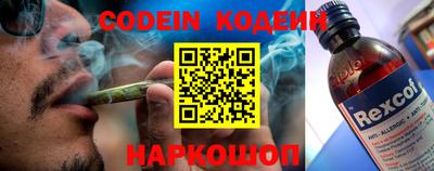 индика Краснознаменск