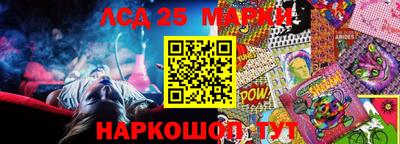 МДПВ Краснокаменск