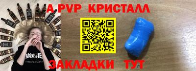 индика Краснознаменск