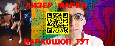 индика Краснознаменск