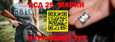МДПВ Краснокаменск