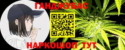 дистиллят марихуана Краснодар