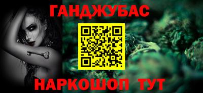 дистиллят марихуана Краснодар