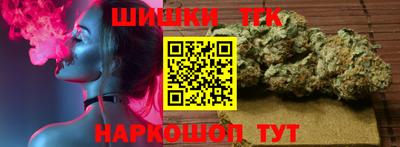 дистиллят марихуана Краснодар