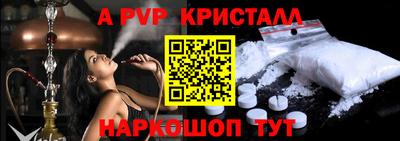 индика Краснознаменск