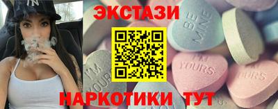 индика Краснознаменск