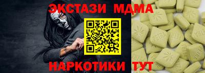 дистиллят марихуана Краснодар