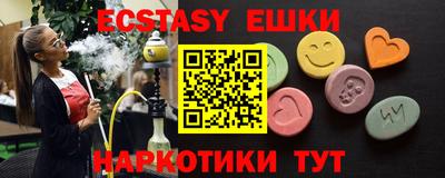 индика Краснознаменск