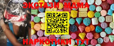 индика Краснознаменск