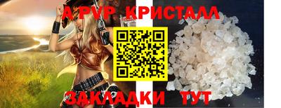 индика Краснознаменск