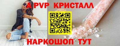 индика Краснознаменск