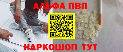 индика Краснознаменск