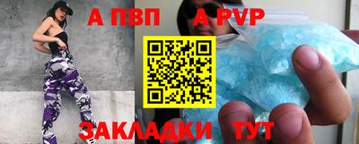МДПВ Краснокаменск