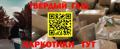 индика Краснознаменск