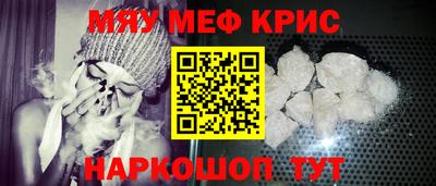МДПВ Краснокаменск
