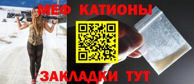 МДПВ Краснокаменск