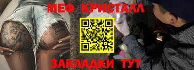 индика Краснознаменск
