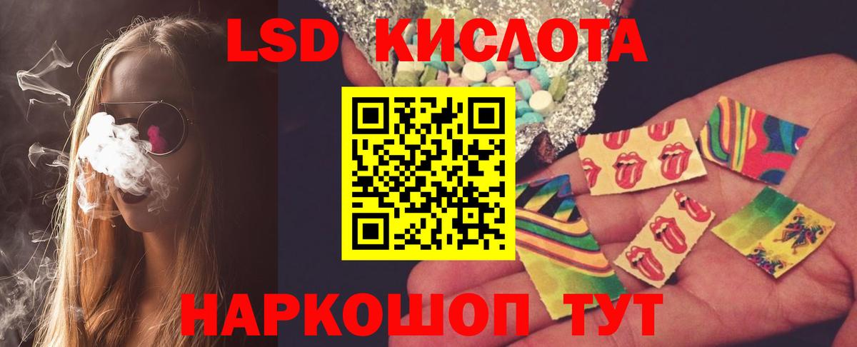 Калач-на-Дону  ЛСД экстази ecstasy  Вход с VPN  Лсд 25 экстази ecstasy 