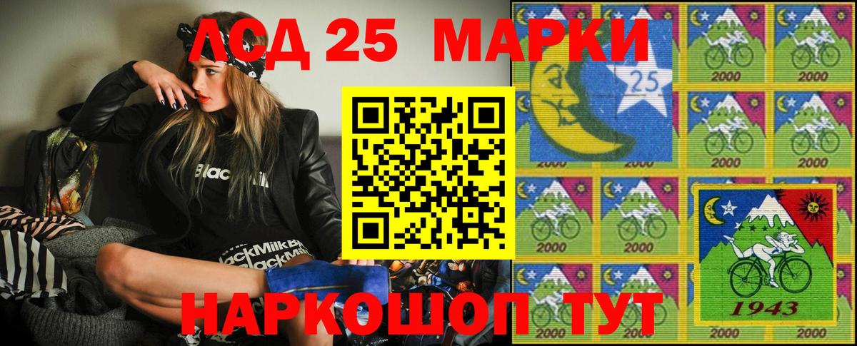 Калач-на-Дону  закладки  Марки N-bome  Вход с VPN  Наркотические марки 1,5мг 