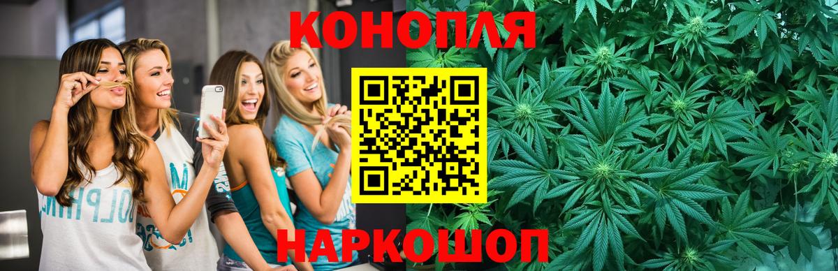 Конопля White Widow  Вход с VPN  Канабис ГИДРОПОН  Калач-на-Дону 